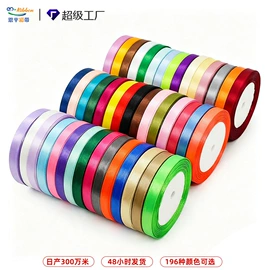 织带;服装饰品;绳子类