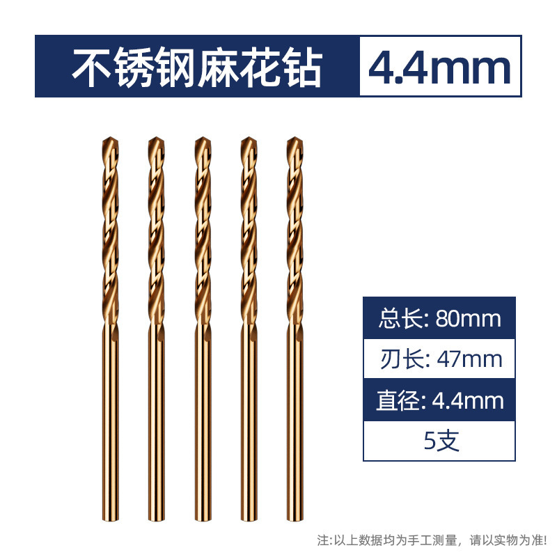 Lansheng ステンレス鋼特殊ストレートハンドルツイストドリル高強度鋼穴あけコバルトドリル 304 超硬合金ローター|undefined