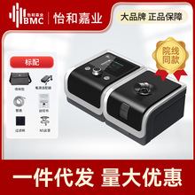 ���~��E-20AJ��ˮƽ�����C���� �t��ֹ����ͨ��˯�ߺ�����ͣ