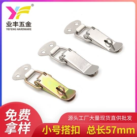 服饰箱包五金;家具合页;其他箱包配件