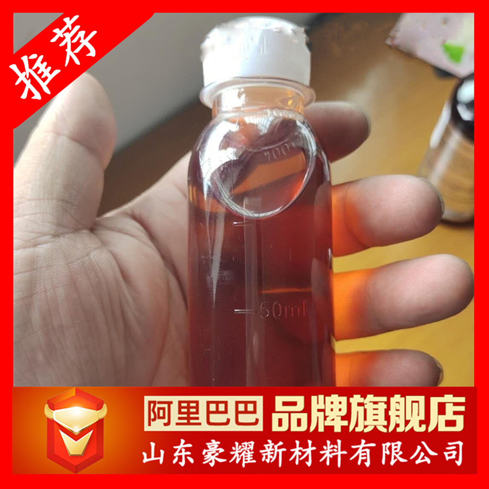 供应 聚异丁烯胺 燃油添加剂 PIBA 1KG起订 聚异丁烯胺 量大优惠