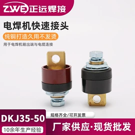 焊接材料附件;气焊气割器材;浪涌保护器