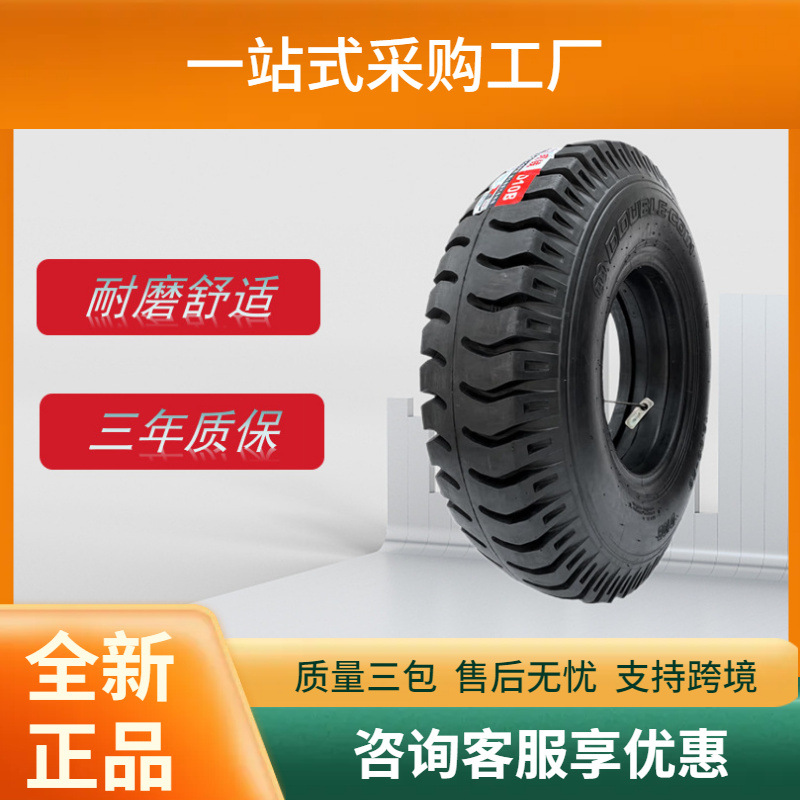 双钱（DOUBLECOIN）8.25-20-14PRD10B羊角花纹斜交线胎尼龙胎