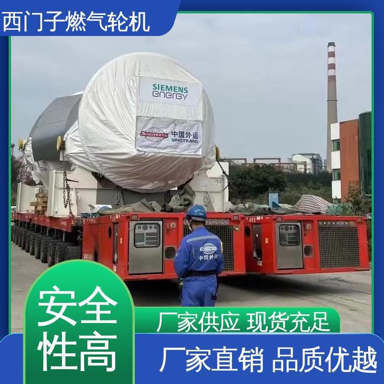 原装能源燃气轮机 SGT5-8000H(450MW） 安全性高、噪音低 GE通用