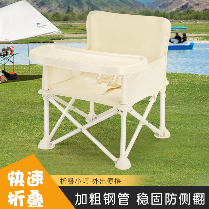 Children's Dining Chair Baby Outdoor Beach Camping Picnic Baby Stool Seaside Baby Chair Portable Folding Dining Table and Chairs