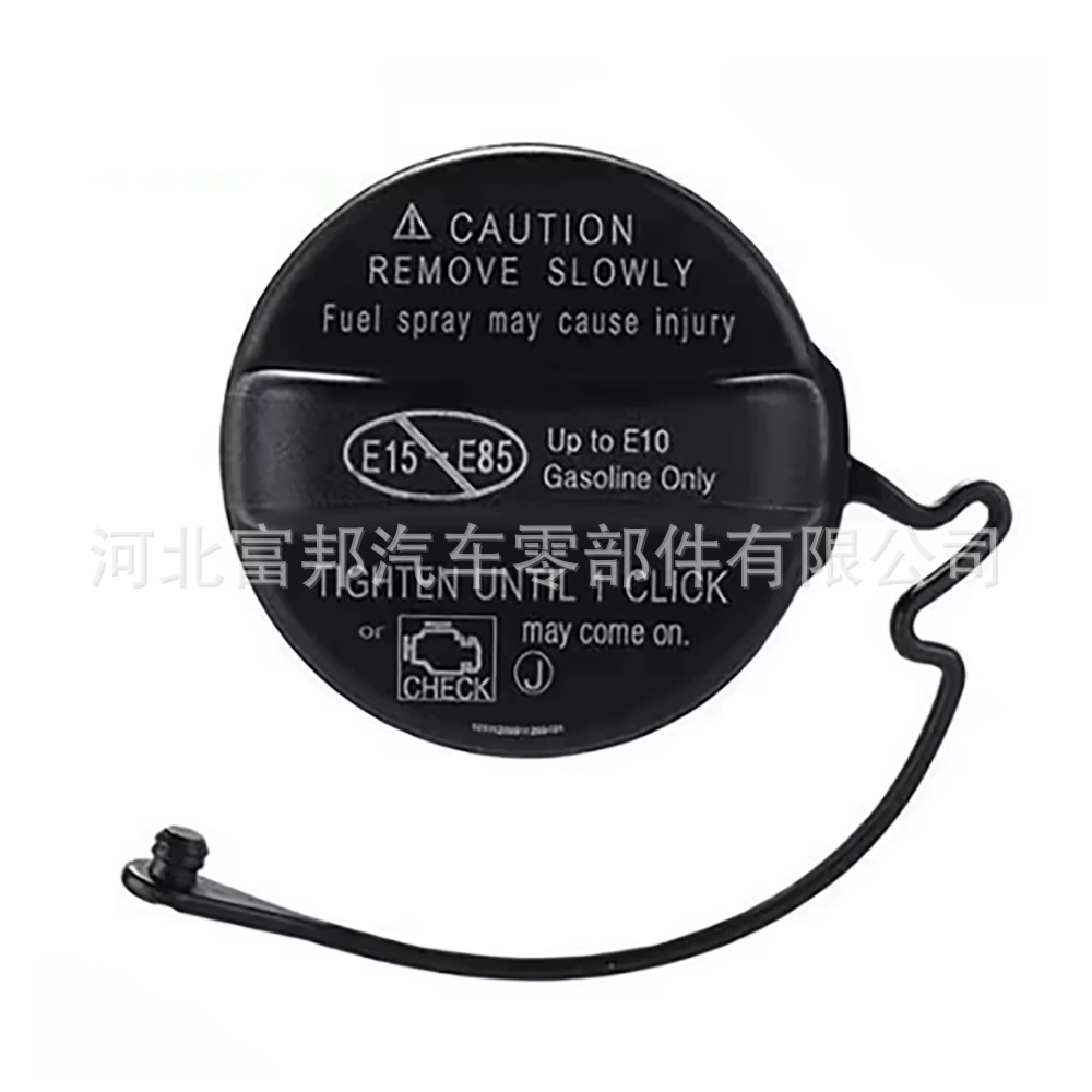 Подходящая крышка бака топлива для Toyota RAV4, Asia Dragon, Camry, Corolla, Highlander, Corolla – автомобильная крышка
