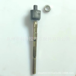 Suitable for Suzuki Rack End Assy for Suzuki K6A Da63 Da64 Da1