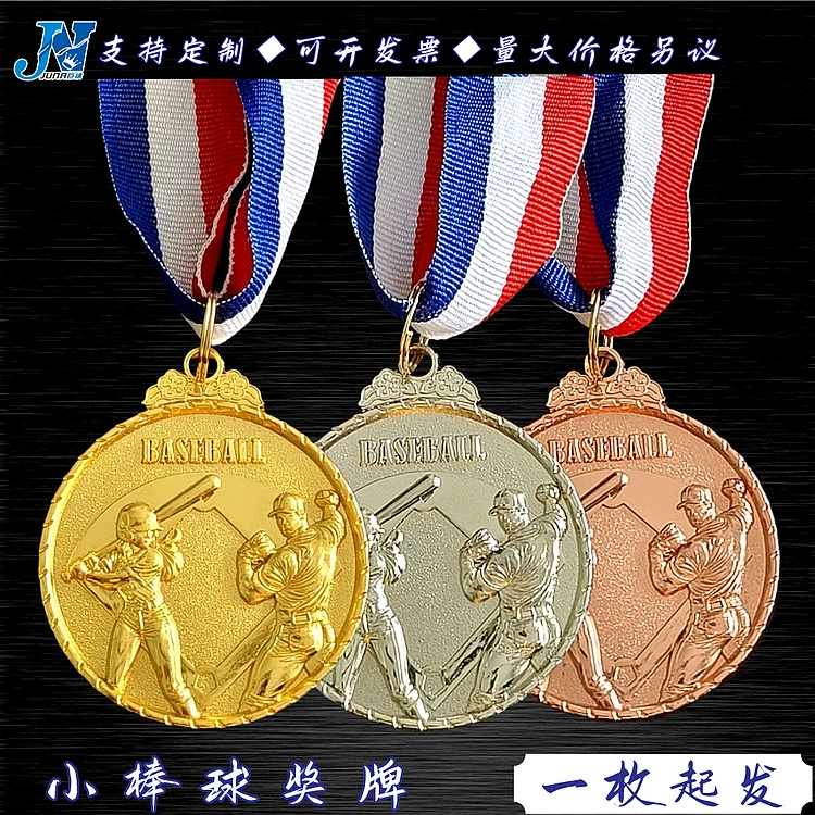 Бейсбольная медаль, соревнования, школьные спортивные мероприятия, учебные заведения для студентов, металлические золотые, серебряные и бронзовые медали, призы по индивидуальному заказу