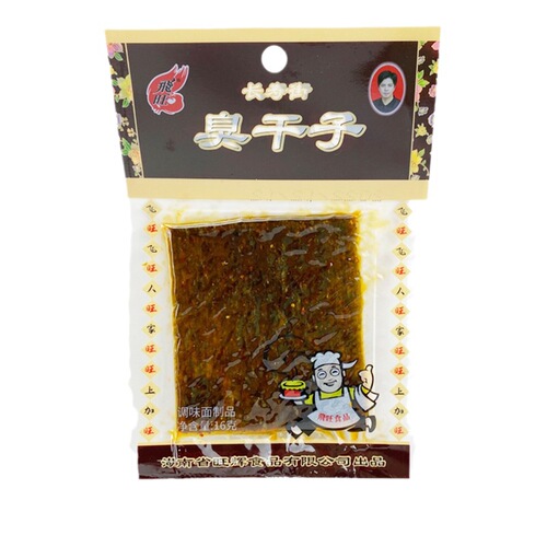 Feng Wang Chou Gan Zi Spicy Rice Noodles - Hunan Changsha Specialty - 8090 Generation's Childhood Snack - Nostalgic Spicy Rice Noodles - Zero Food Product