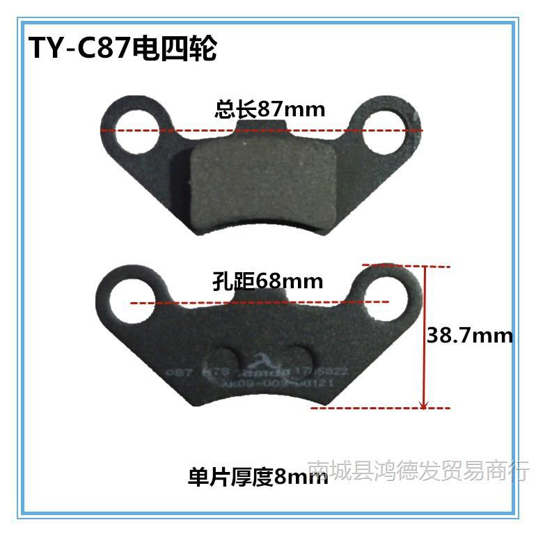 Chocolate color c087