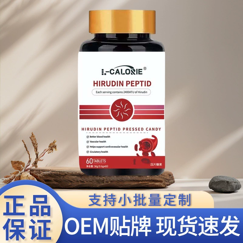 Австралийский оригинальный малолекулярный соевый пептид кофермент гирудин наттокиназа HIRUDIN PEPTID