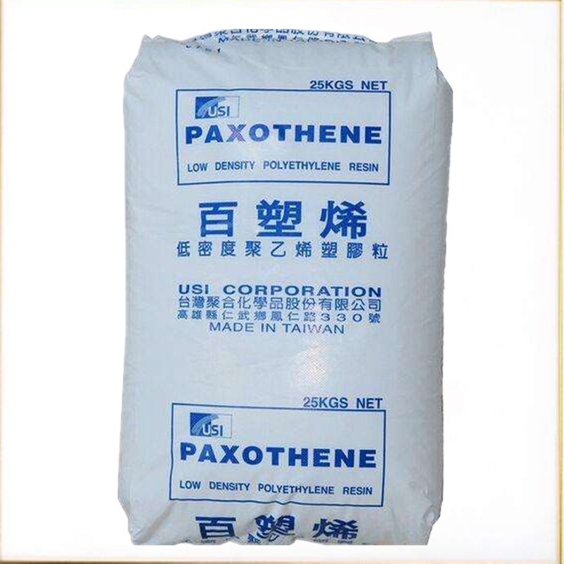 现货 LDPE  台湾亚聚 C7100 快的成型周期,良好的剥离性,粘结性,