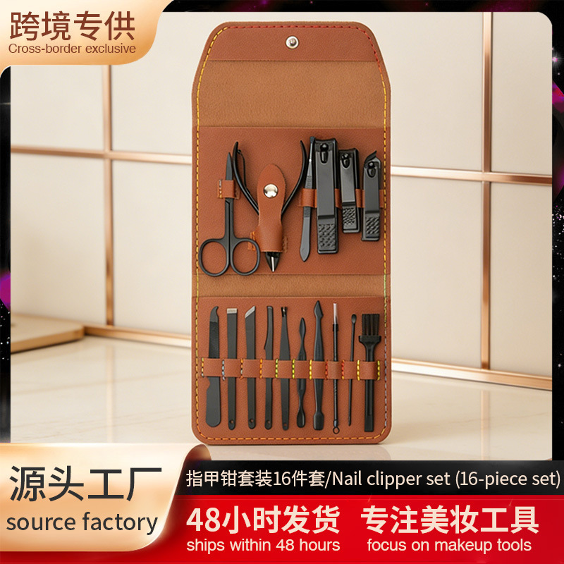 Stainless Steel Portable Nail Clippers 16-Piece Set Corporate Gift Cuticle Nippers Nail Clippers Manicure and Nail Art Tools