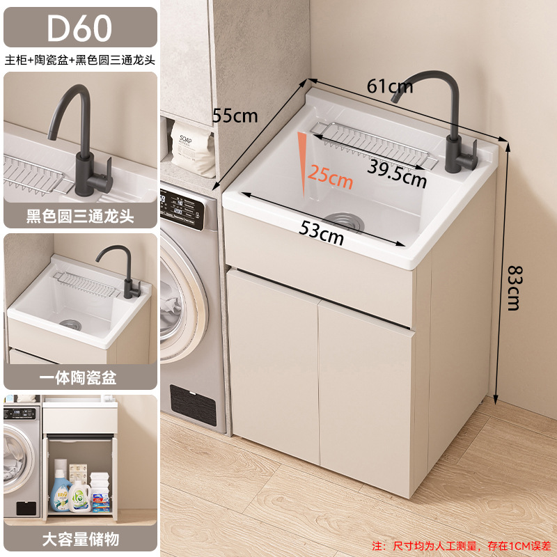 Gabinete de balcón de panal de aluminio grueso a prueba de humedad y protector solar, tablero de lavandería, armario de lavandería de balcón, 25CM profundización cerámica integral cuenca