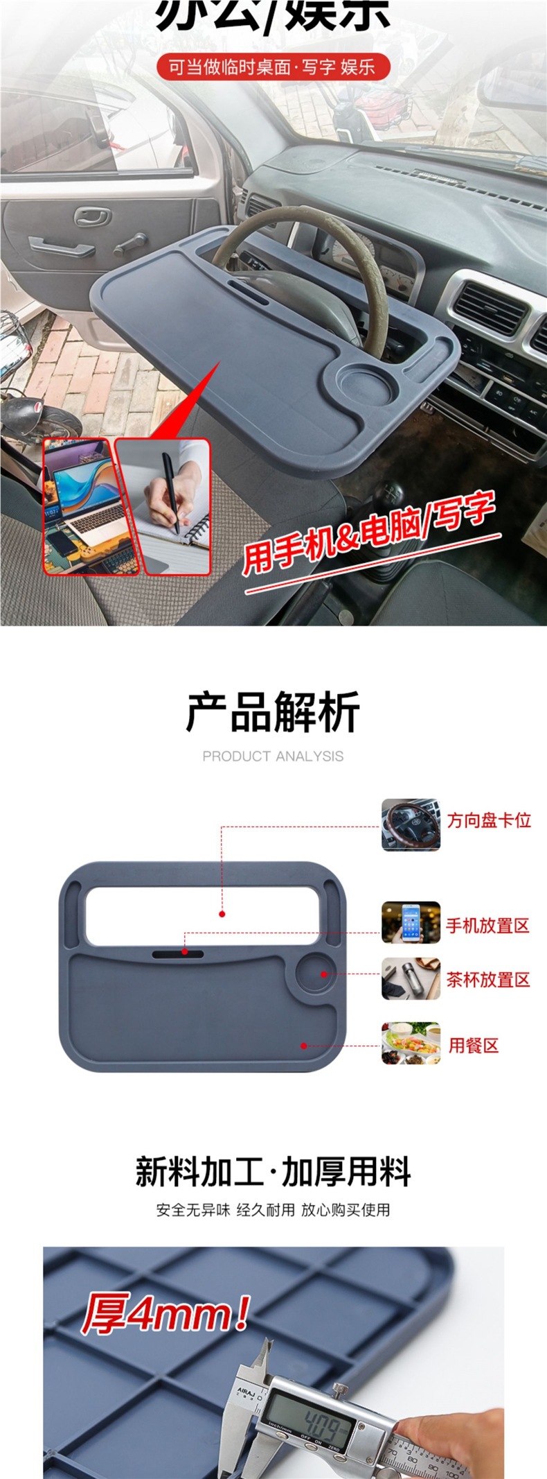 Truck Steering Wheel Table Dining Table Car Dining Tray Car-Mounted Gadget Small Table Driver's Dining Table