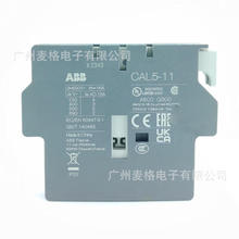 ABBͨ���ͽӴ���CAL18-11/CAL19-11/CAL4-11/CAL5-11/CAL5X-11