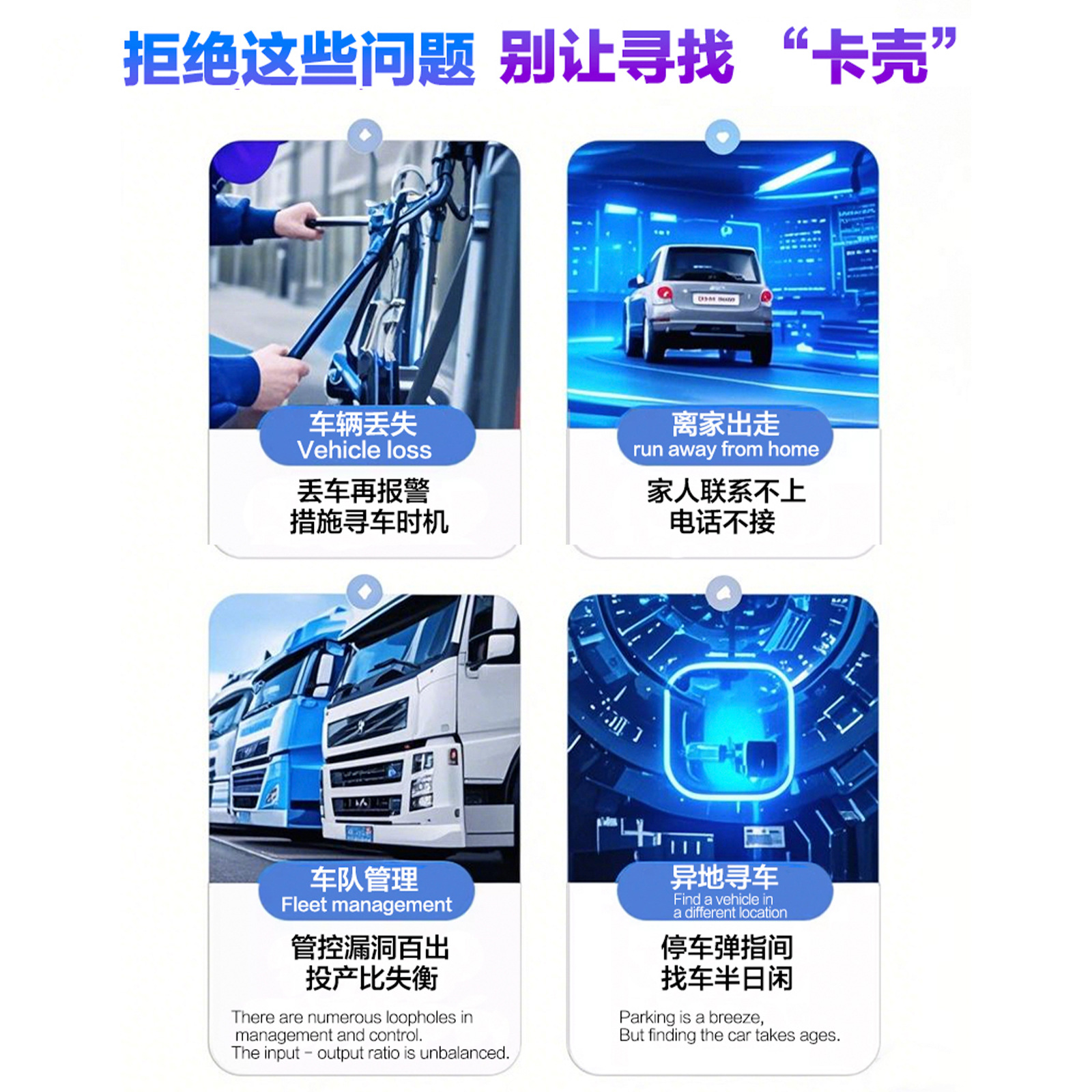 GPS tracking device is portable, lightweight, and has a strong magnet, suitable for cars, electric vehicles, elderly people, and pets, to prevent loss and theft