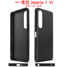 适用索尼 Xperia 1 Ⅵ凹槽贴皮素材PC+TPU套啤跨境电商批发手机壳
