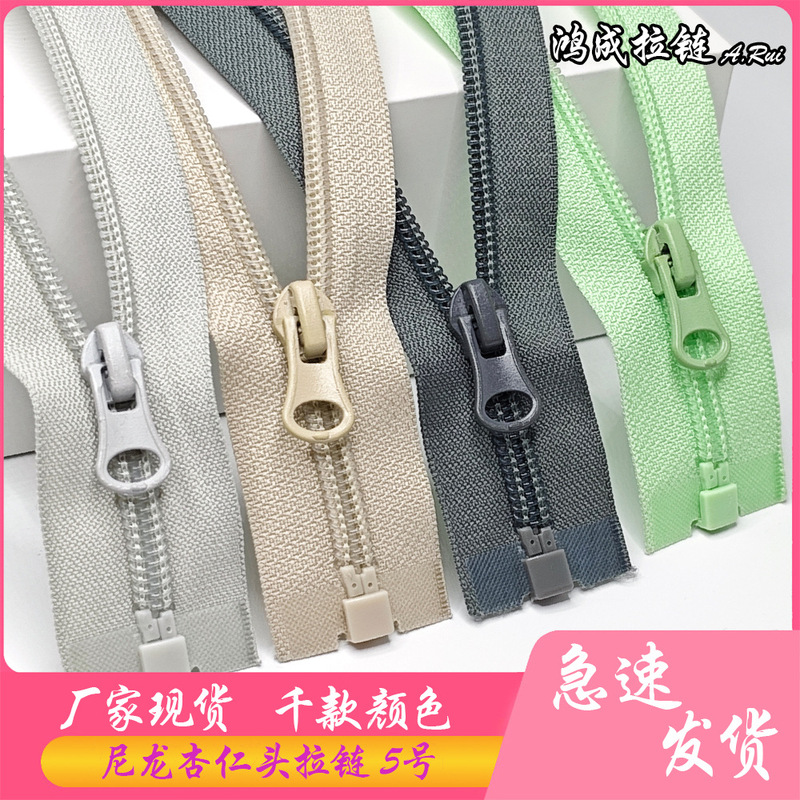 工場直送3 # No.5 8ナイロンジッパーオープンテール、カラフルな既製服、バッグ、ホームテキスタイル、靴、ブーツ、パンツ|undefined