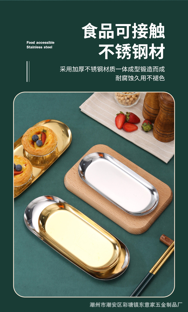 椭圆盘详情页_05.jpg