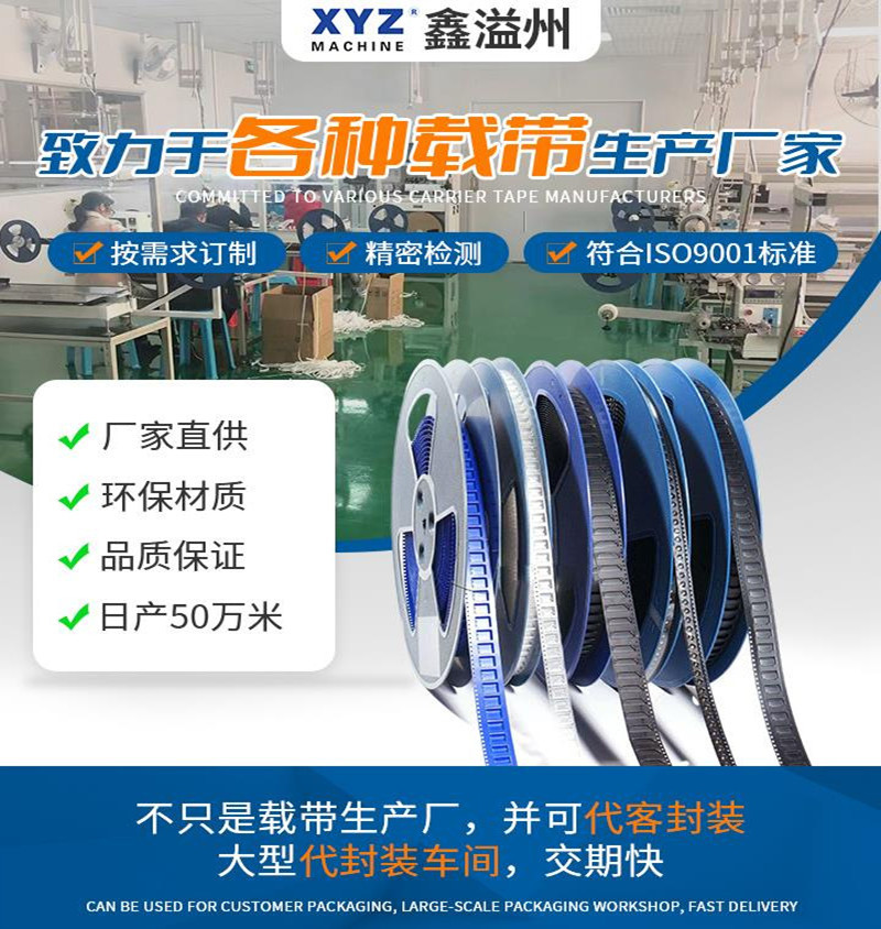 耗材详情页1_副本800