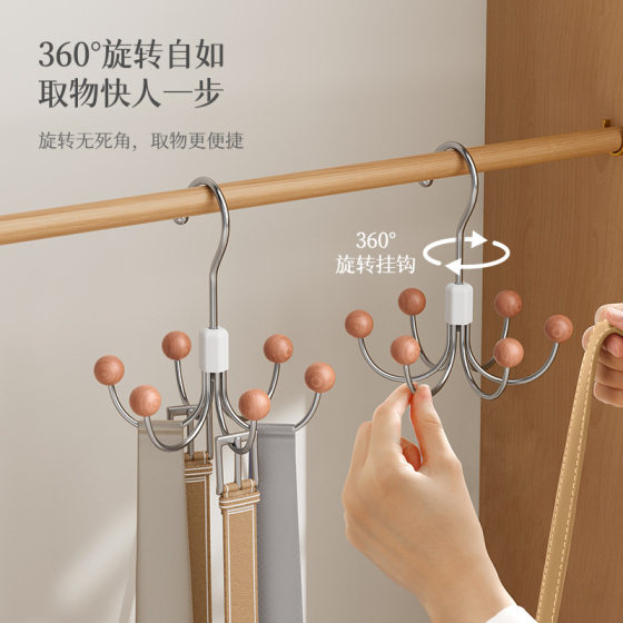 Six-claw hook 360-degree rotating wardrobe hanger multifunctional inner hanger sling coat cap storage hook