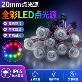 LED灯带;点光源;LED硬灯条