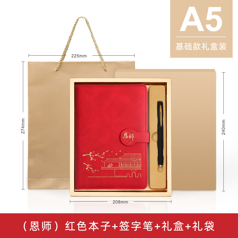 Caja de regalo rojo / antiguo estilo / oro