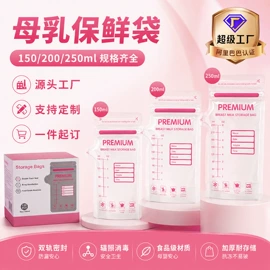 复合包装制品;复合包装材料;塑料食品袋