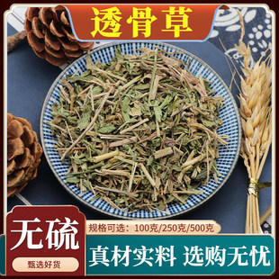 ͸�ǲ���ș��͸�����B�X�����_�~�X��͸����؛��Ȼ�o����]500g��
