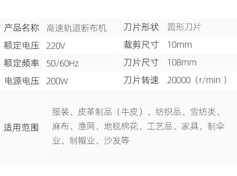 断布机790_03.jpg