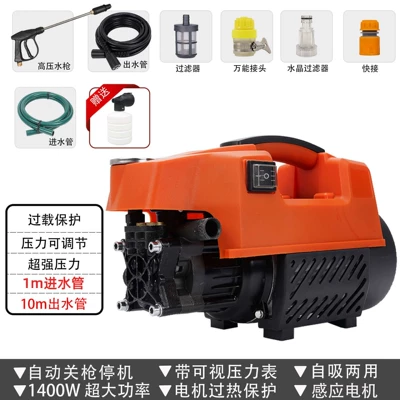 high-pressure Car Washing Machine vehicle-mounted | Car washing machine - new-1400w-upgrade