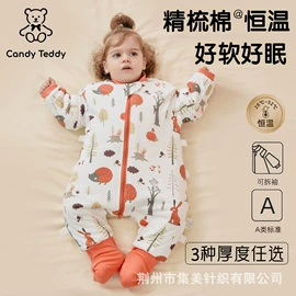 童睡袋;抱被抱毯;连身衣、爬服