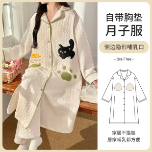 Mustang also pajamas Mustang also autumn and winter air cotton plus fertilizer plus size to be produced skirt belt chest single home service suit