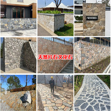 定制毛石碎拼石材外墙文化石天然不规则片石乱形石黄色青灰色白色