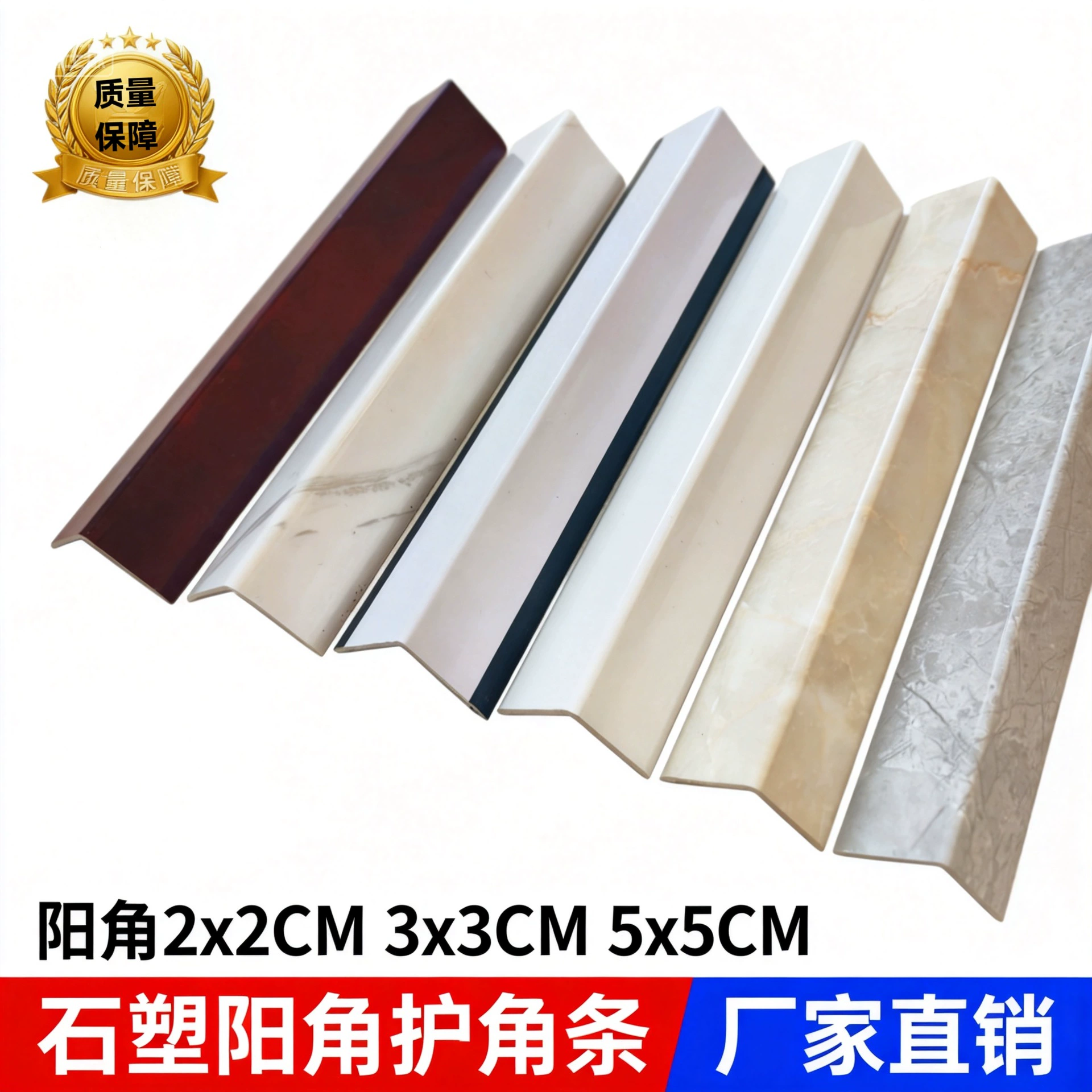 Защитные уголки из каменно-пластикового композита, кромочные профили, защитная пленка, противоударные уголки для стен, прямые поставки с завода