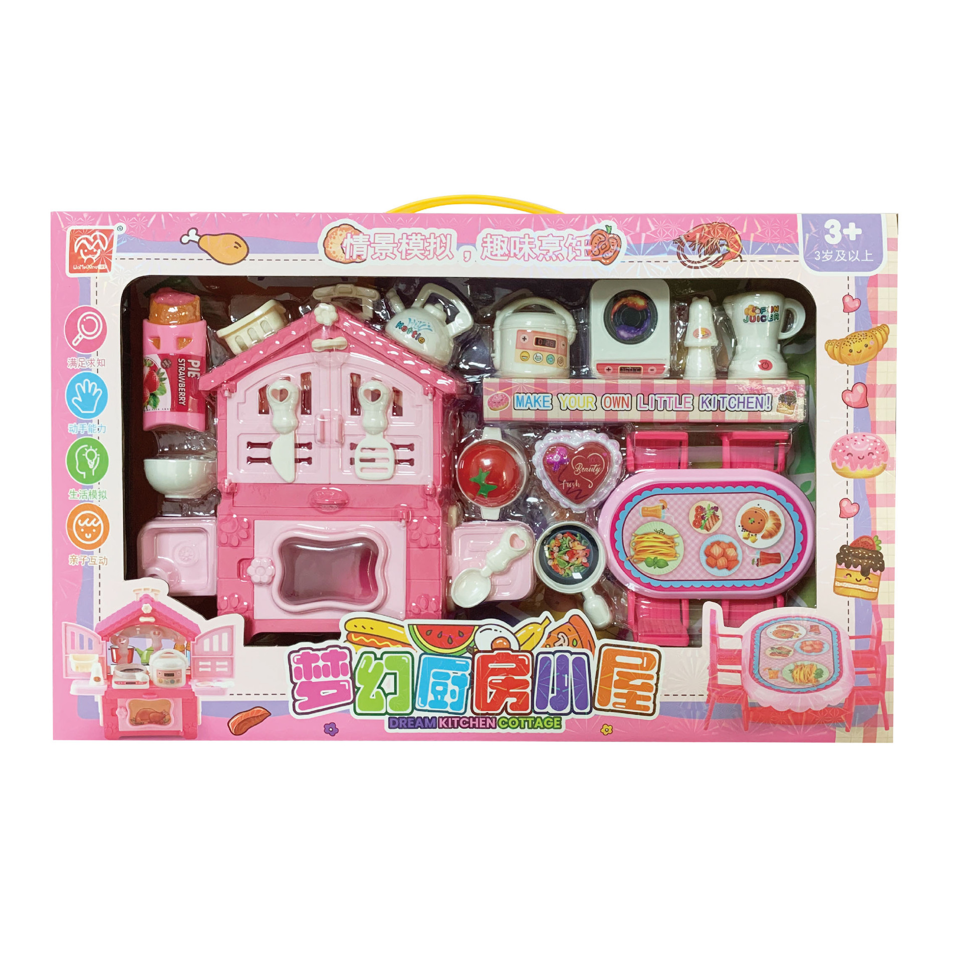 Comida para niñas, simulación de cocina, juego de cocina, juego de caja de regalo de juguete de cocina, caja de regalo de admisión a la institución de educación y capacitación de jardín de infantes image 6