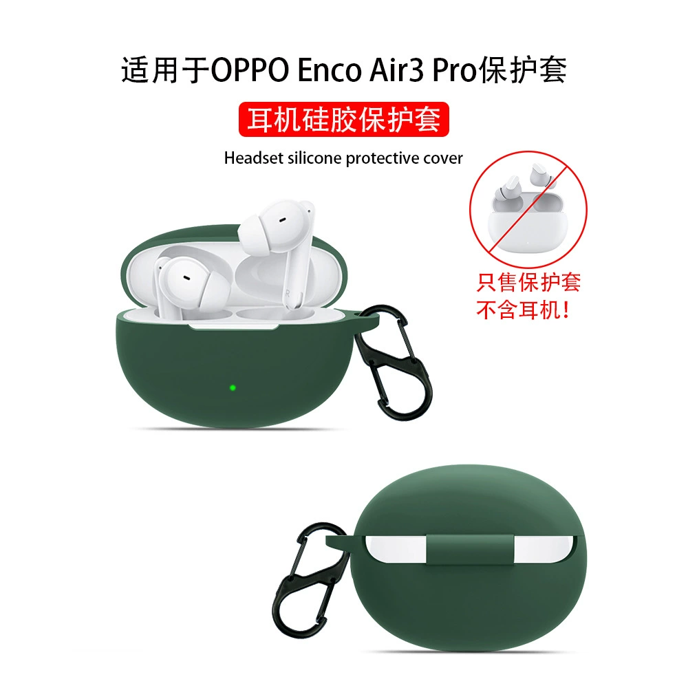 Oppo совместимые наушники Pro, силиконовый защитный чехол для зарядки
