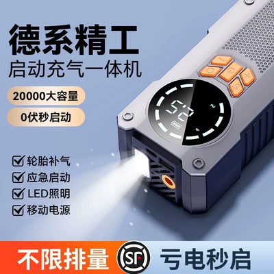 Hava nasosu: treasure rescue package multi-function car