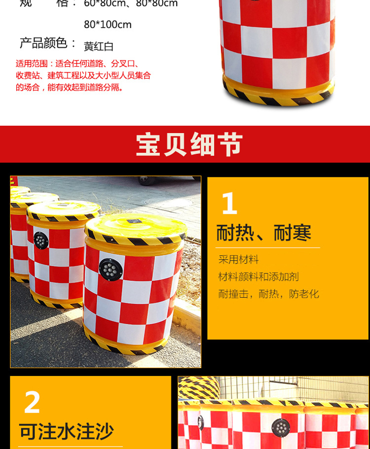 玻璃钢防撞桶详情页_03.jpg