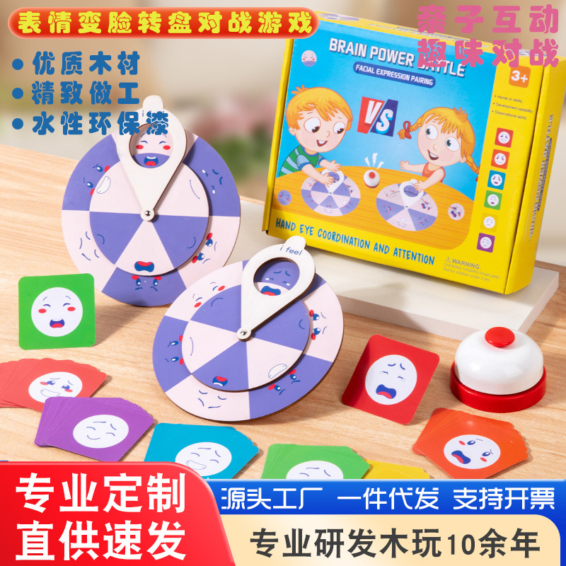 Juego de batalla de geometría de madera Puzzle para niños Montessori Educación temprana Emoji cara cambiante Juego de batalla de toallitas Juguetes divertidos