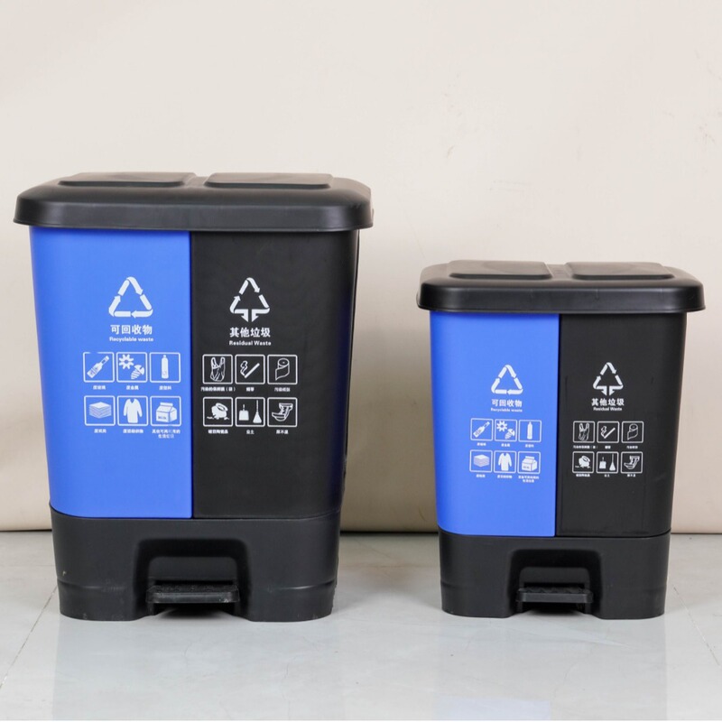20L40L twin pedal trash can plastic dry and wet separation double trash can manufacturers direct generation