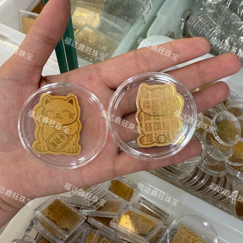 999足金起势黄金手机贴财库手机钱包护身符厂家直销深圳水贝同款|undefined