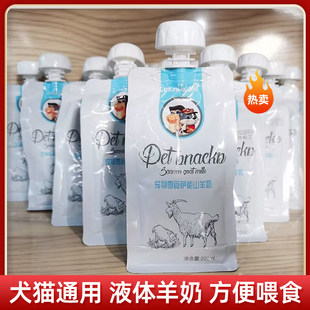 �����_��ɽ���̹�؈��Ȯ��؈Һ�w�ȵĠI�B����200ml&times;6��