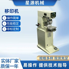 烘干固化设备;丝印机;带式干燥设备