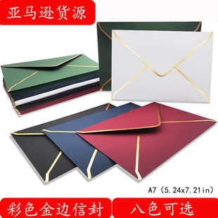 复古信封信纸