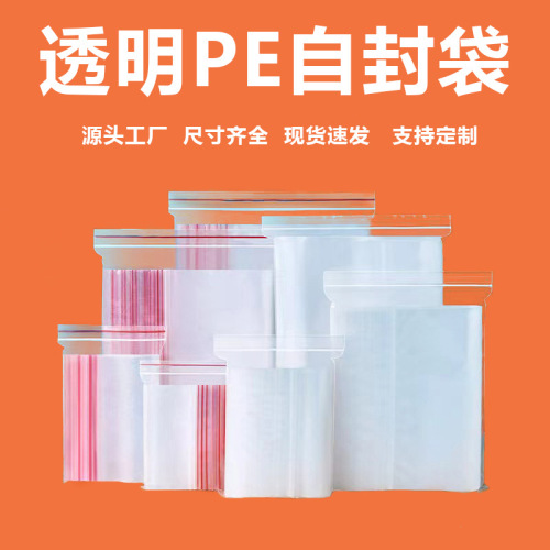 pe long strip ziplock bag transparent seal bag plastic strip pe sealable bag bone bag packaging bag long strip ziplock bag