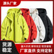 Wasuup Early Spring 2025 New Arrival Jacket Women's Single-Layer Thin Jacket High-Feeling Mountaineering Suit Long-Sleeved Jacket