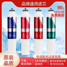 适用沁园净水器净饮水机滤芯JLD5299 8295 8296 8396 8496 5593XZ