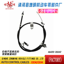 46420-35542�����������ɲ���߻����������ߺ�������ó